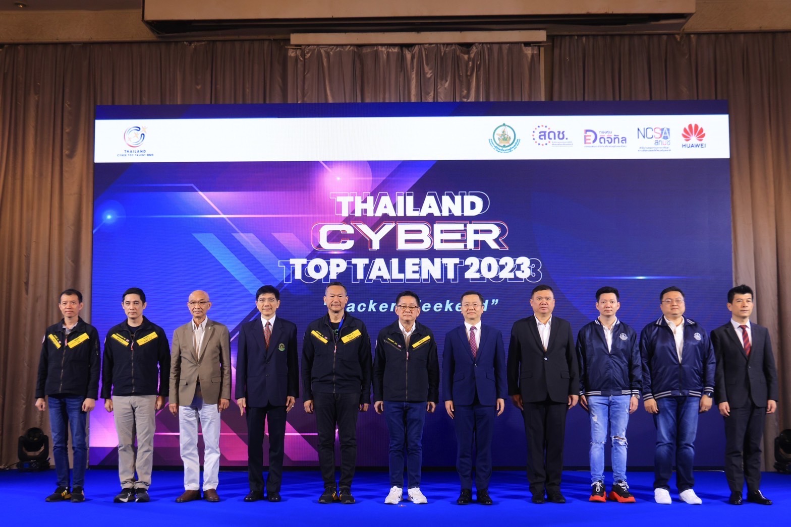 ปิดฉากการแข่งขัน “Thailand Cyber Top Talent 2023” ยิ่งใหญ่ที่สุดในไทยและอาเซียน