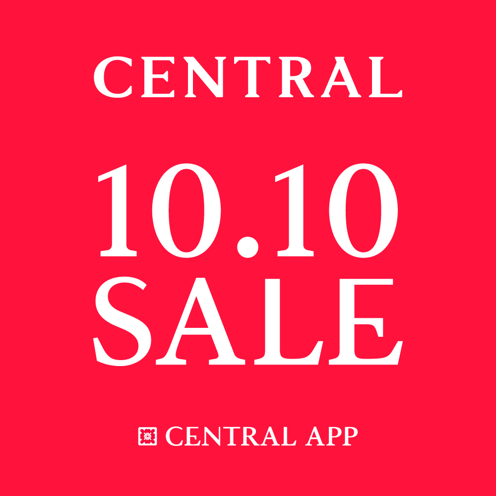 ช้อปมันส์ต่อเนื่องแบบคะแนนเต็มสิบ ในแคมเปญ “Central 10.10 Sale” จัดหนักเอ็กซ์คลูซีฟโปรโมชัน Best Deals in Town ที่ช่องทางออนไลน์เท่านั้น!