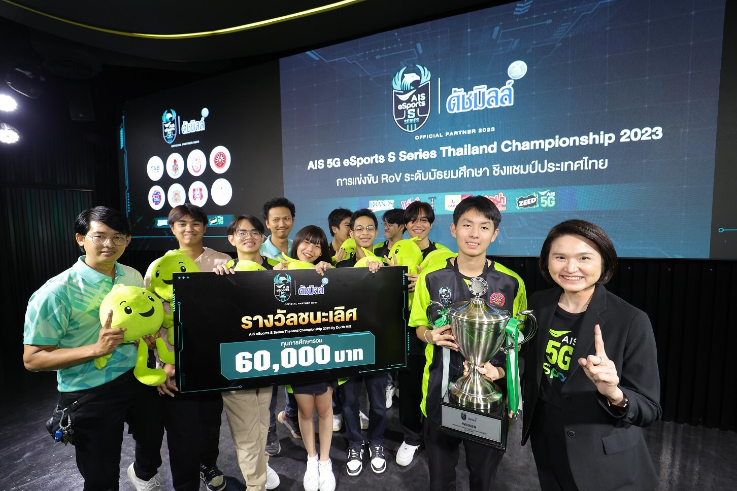 โชว์สกิลตีป้อมขั้นเทพ! แชมป์ศึกอีสปอร์ตระดับมัธยมใหญ่สุดในไทย AIS 5G eSports S Series Thailand Championship 2023 by Dutch Mill ปีที่ 3