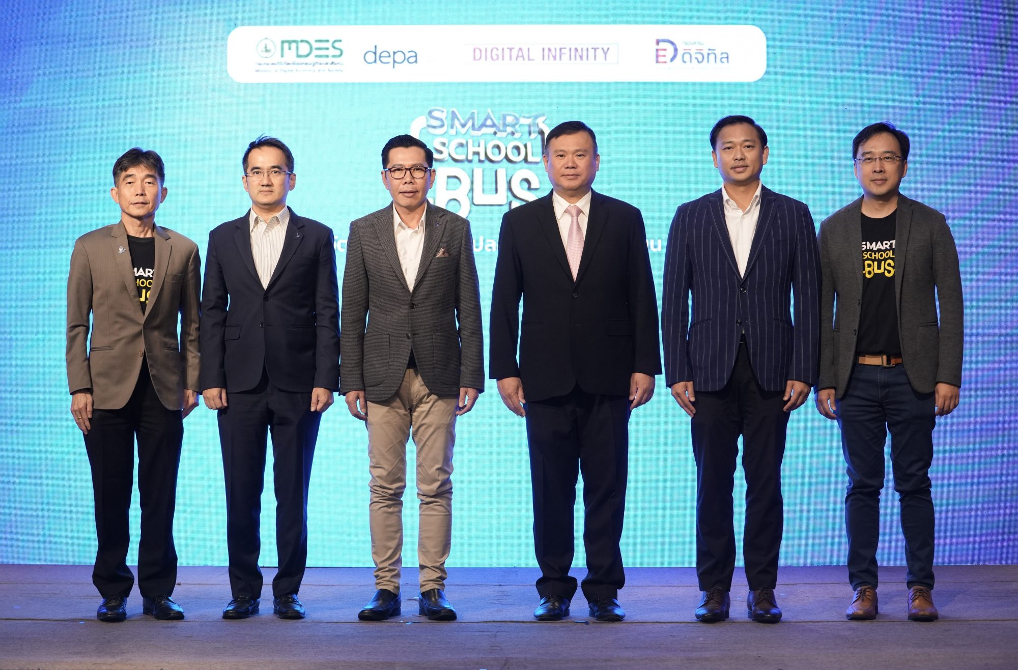 ดีป้า ประกาศความสำเร็จโครงการรถโรงเรียนรุ่นใหม่เด็กปลอดภัย (Smart School Bus)