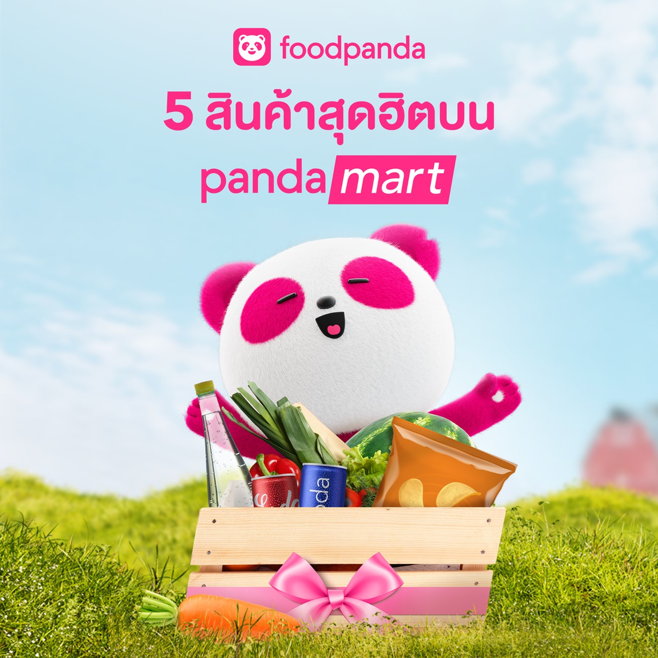 foodpanda เผยอินไซต์ 5 หมวดหมู่สินค้ายอดนิยมจาก pandamart ปี 2023