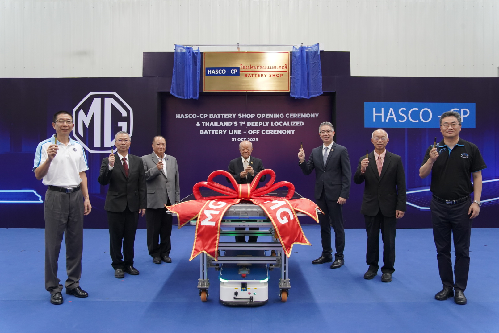 MG ปิดโรงงานแบตเตอรี่อีวี เดินหน้าสู่เป้าหมายการเป็นศูนย์กลางการผลิตอีวีในไทยและอาเซียน
