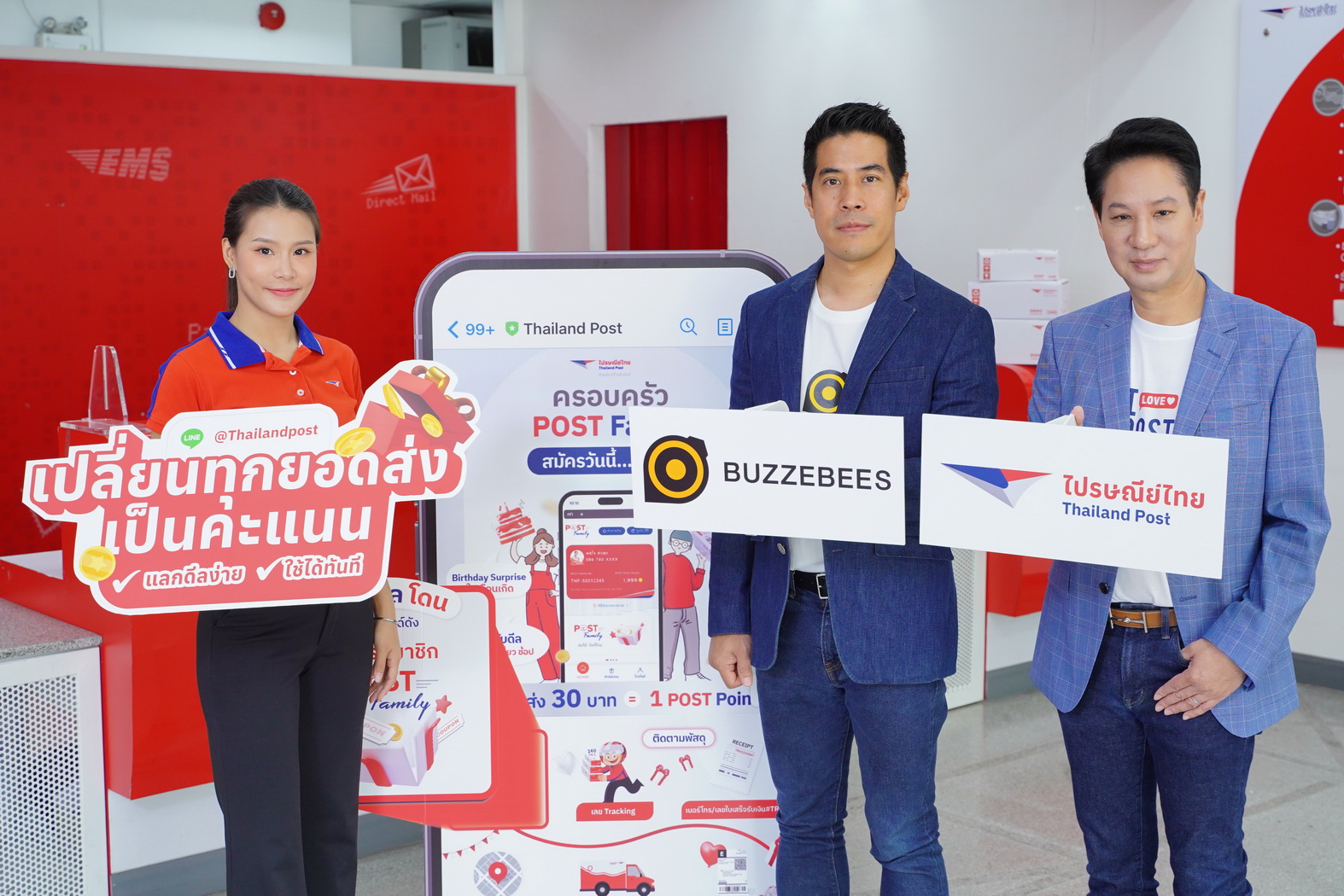 ไปรษณีย์ไทย มั่นใจ บัซซี่บีส์ เสริมแกร่งด้าน CRM Loyalty & Engagement พัฒนาระบบแลกแต้ม มุ่งสร้างสัมพันธ์กับลูกค้าในระยะยาวอย่างยั่งยืน