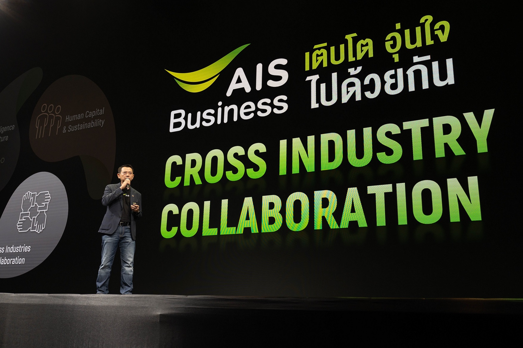 AIS Business ติดปีกอุตสาหกรรมหลัก เสริมขีดความสามารถด้วยโซลูชั่นส์ที่พร้อมใช้งานจริง ตอกย้ำภารกิจ Sustainable Nation สร้างไทยยั่งยืน เติบโต อุ่นใจ ไปด้วยกัน