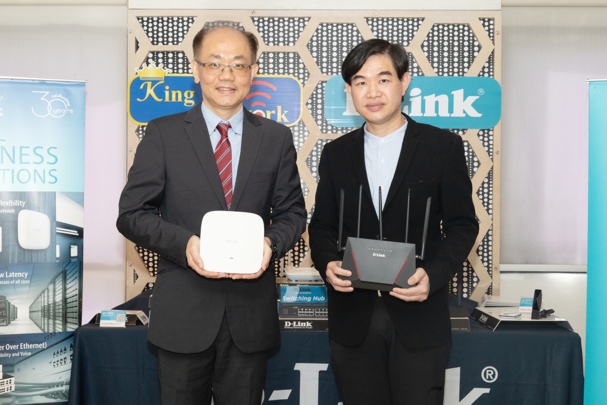 KING I.T. จับมือ D-Link ร่วมลงนามเป็นพันธมิตรคู่ค้า จัดจำหน่ายอุปกรณ์ NETWORK และบริการที่ดีเยี่ยมให้กับคนไทย