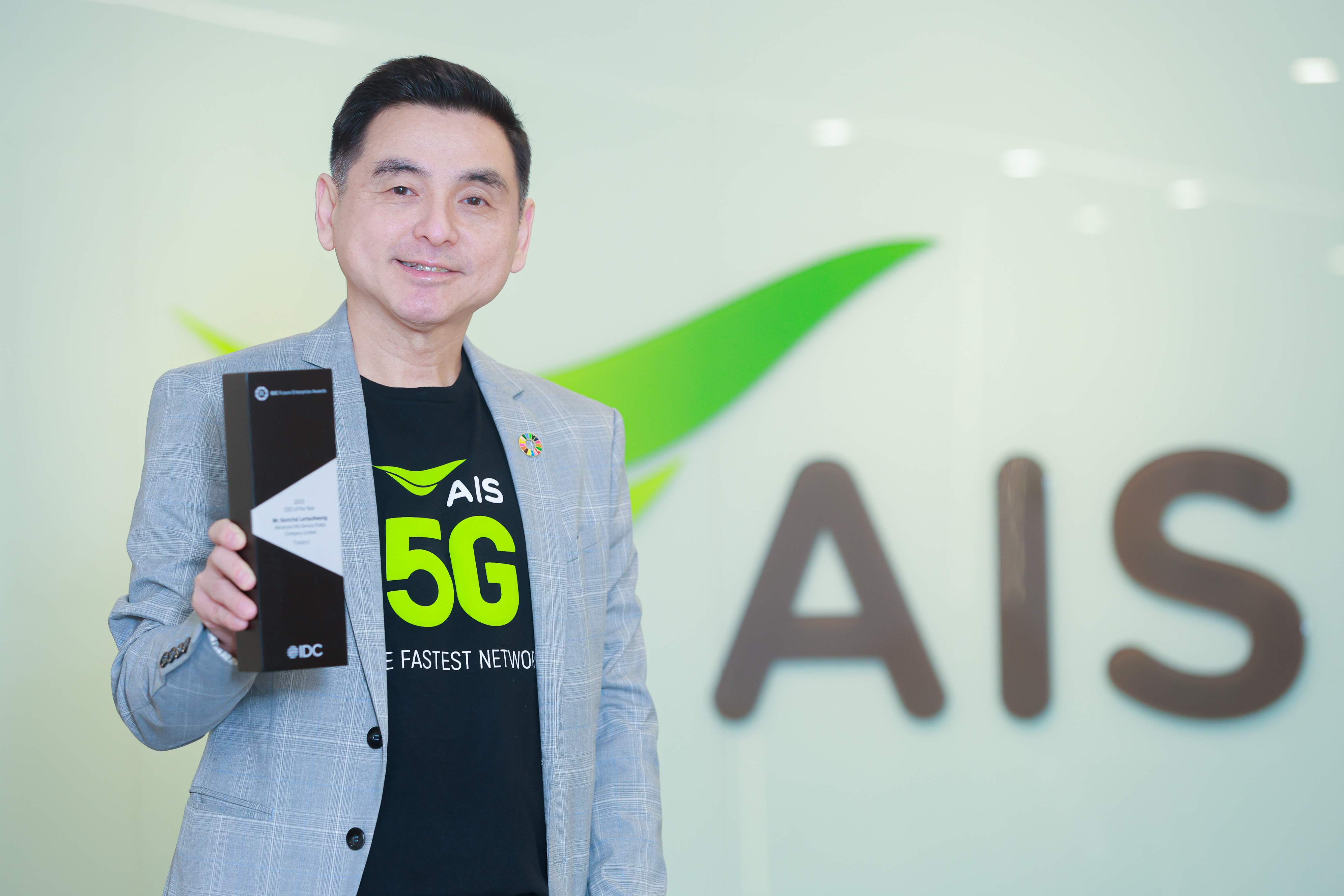 CEO AIS คว้ารางวัลสุดยอดผู้นำแห่งปี หนึ่งเดียวในไทย จากเวทีระดับเอเชียแปซิฟิก IDC Future Enterprise Award 2023