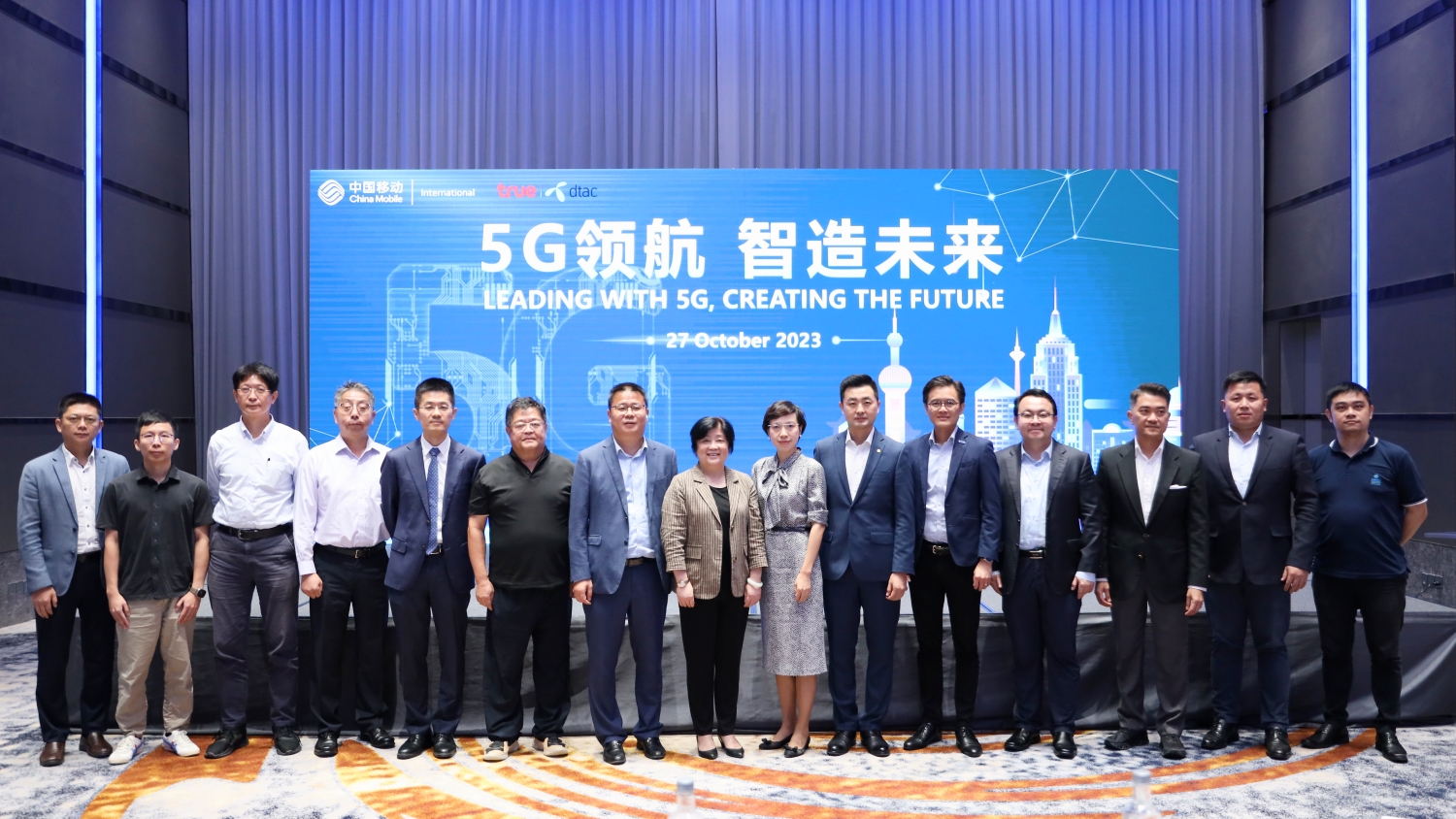 ทรูบิสิเนส ผนึก ไชน่า โมบาย ประเทศไทย จัดสัมมนา 'Leading with 5G, Creating the Future' ชูนวัตกรรม 5G และดิจิทัล ขับเคลื่อนโรงงานใน EEC อุตสาหกรรม 4.0