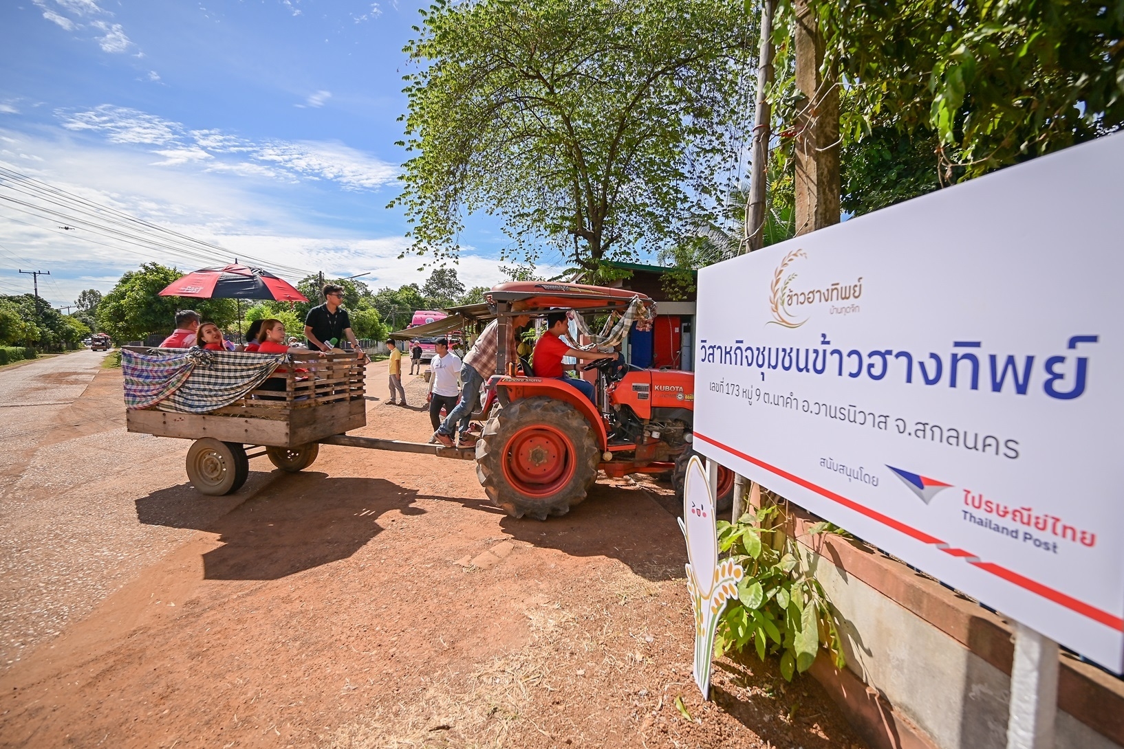 ไปรษณีย์ไทยส่ง “ข้าวฮางทิพย์ เมืองสกลฯ” รับตลาดข้าวพรีเมียม ปั้นแบรนด์พร้อมอัปรายได้สู่วิสาหกิจเงินล้าน