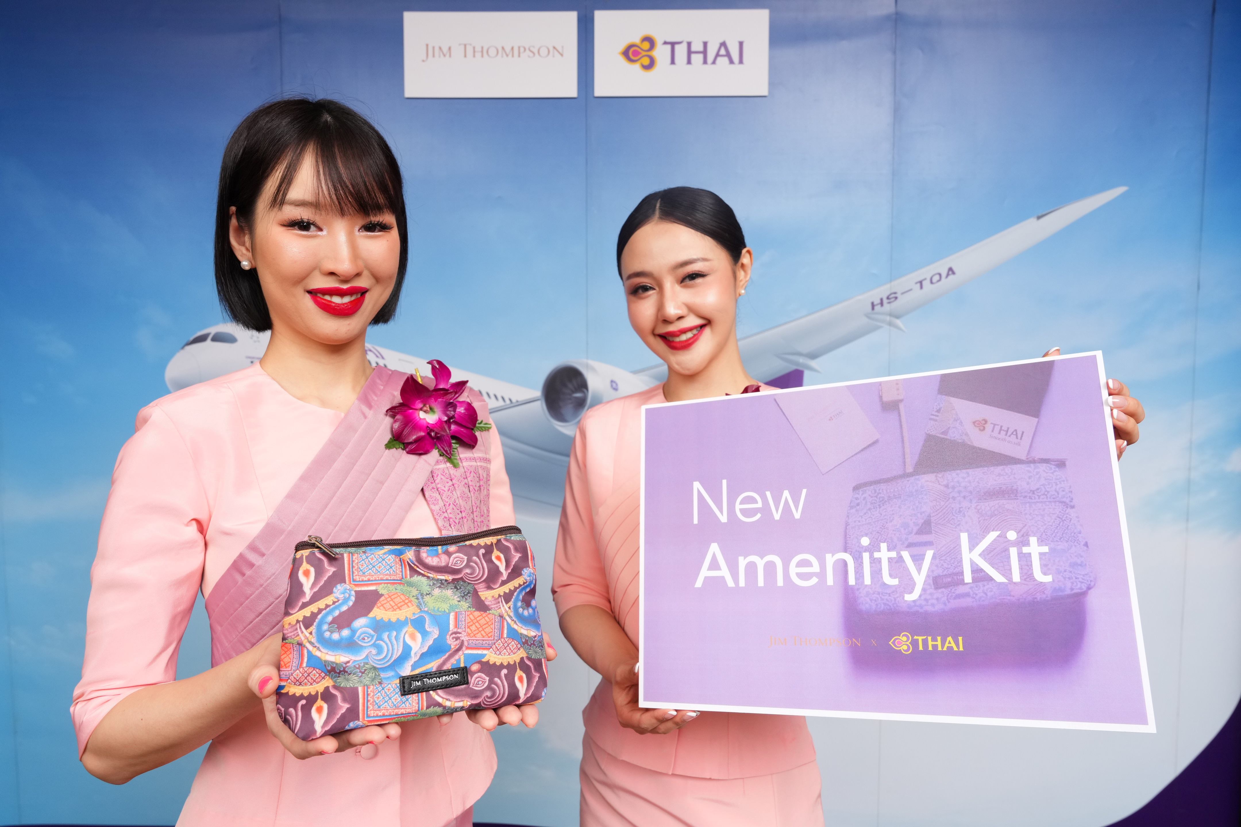 การบินไทย และจิม ทอมป์สัน จับมือเปิดตัว Amenity Kit แบบใหม่ บริการผู้โดยสารบนเครื่องบินของการบินไทยในคอนเซปต์รักษ์โลก