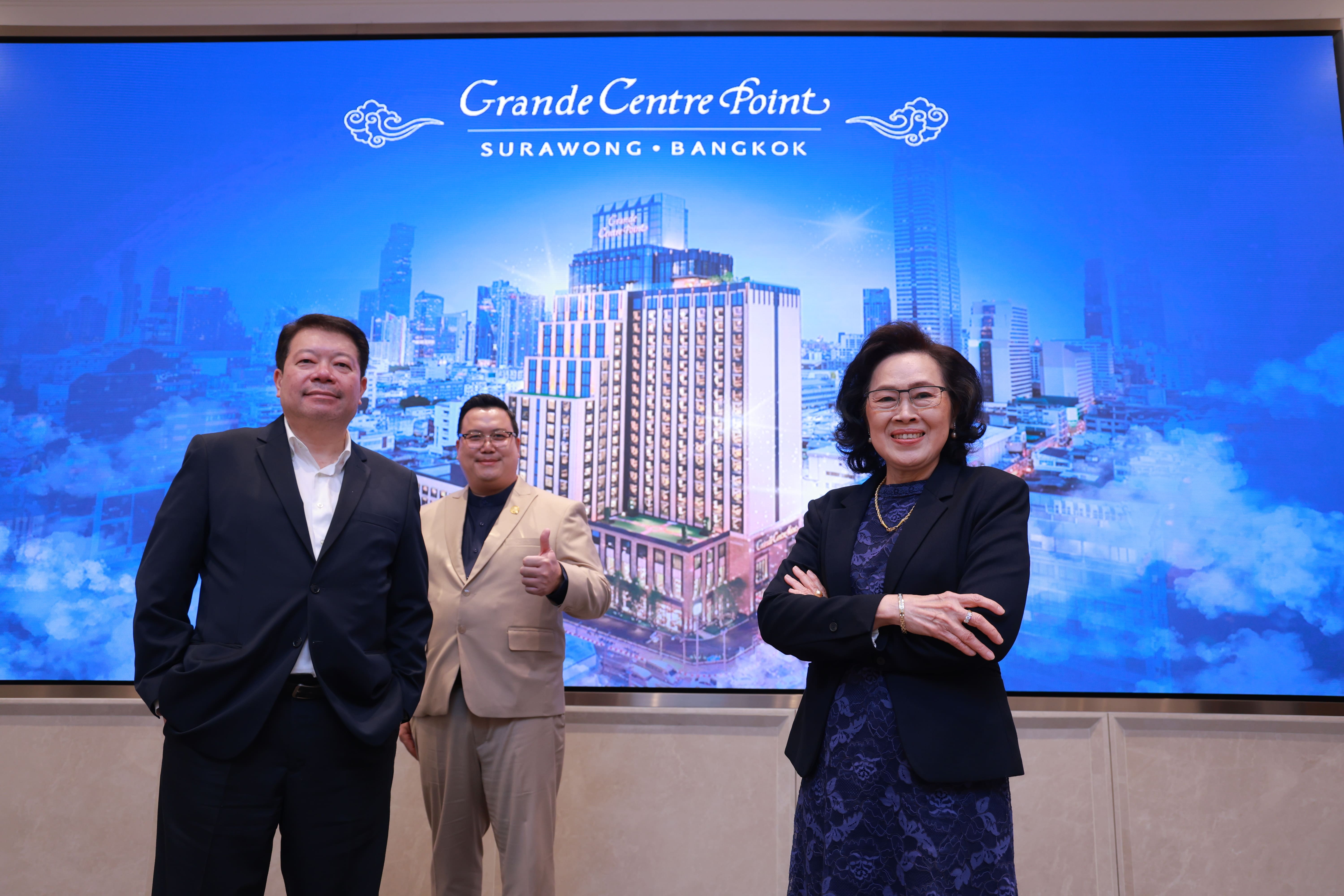 โรงแรม แกรนด์ เซนเตอร์ พอยต์ สุรวงศ์ แลนด์มาร์คแห่งใหม่ย่านการค้าใจกลางกรุงเทพ เปิดตัวอย่างยิ่งใหญ่ 25 พฤศจิกายนนี้