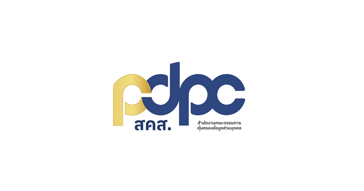 PDPC แจ้งระงับการโพสต์ที่เป็นการละเมิดข้อมูลส่วนบุคคล เสี่ยงผิด พ.ร.บ. คุ้มครองข้อมูลส่วนบุคคล วอนงดแชร์โพสต์ต่อ