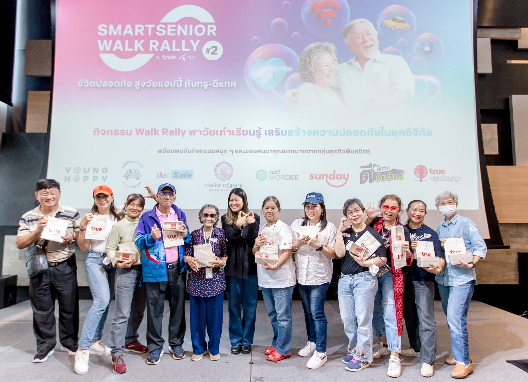 ชีวิตปลอดภัย สูงวัยแฮปปี้ ทรูร่วมกับเครือข่ายพันธมิตร จัดกิจกรรม Smart Senior Walk Rally เพื่อเรียนรู้และเสริมสร้างความปลอดภัยให้วัยเก๋ายุคดิจิทัล