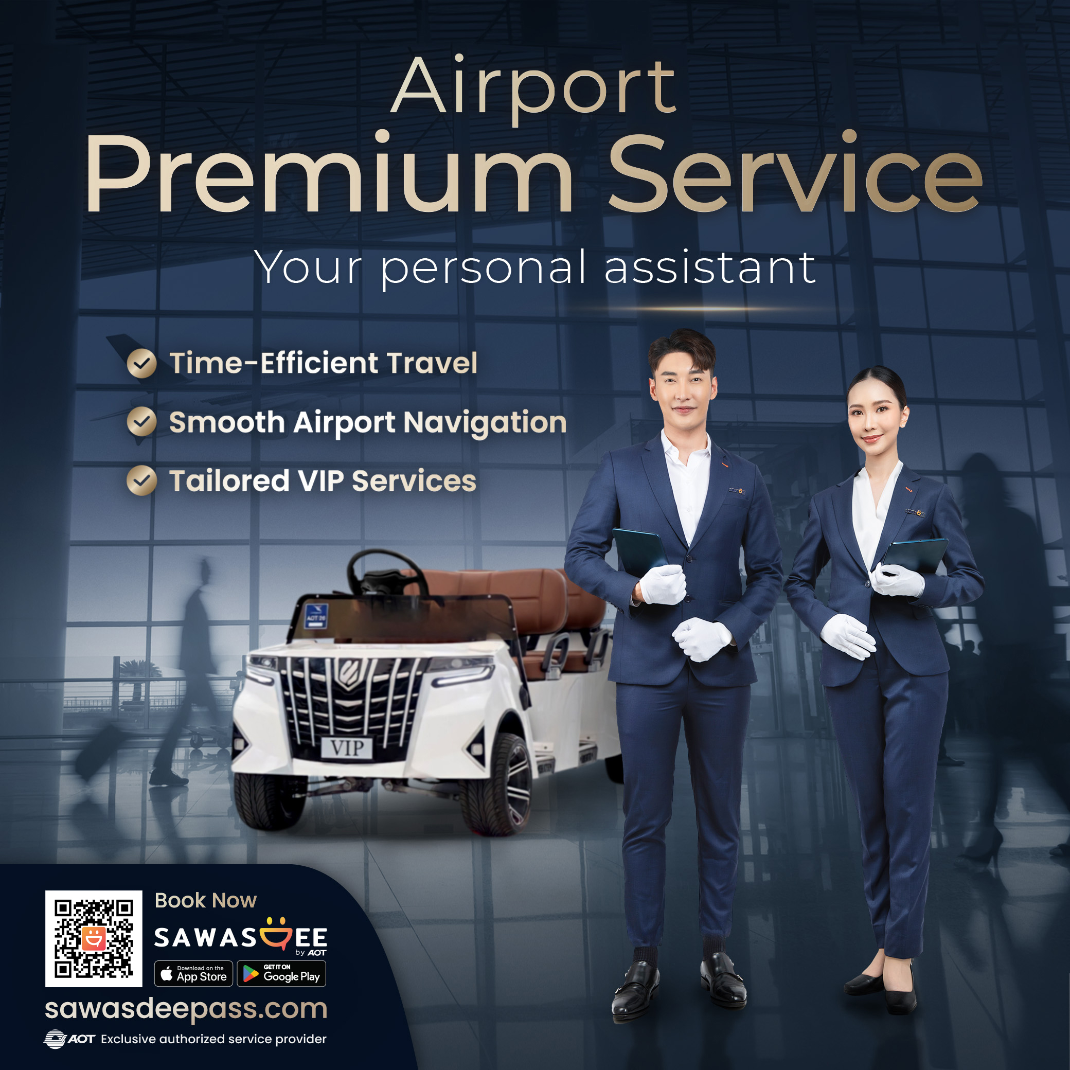 SAWASDEE by AOT เอาใจคนชอบเที่ยวส่งท้ายปี แจกโค้ดส่วนลด 10% เมื่อจองบริการ Airport Premium Service 