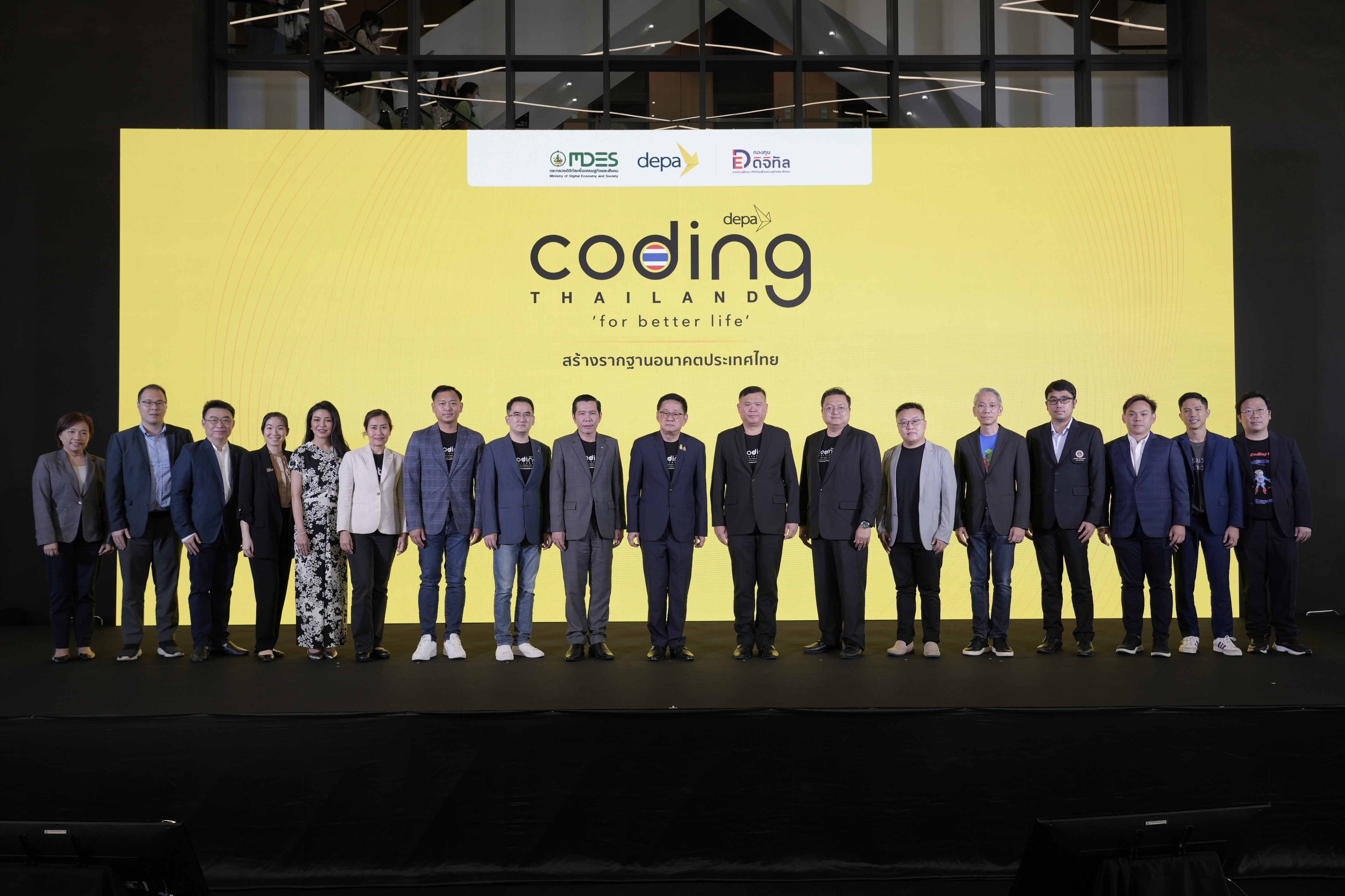 กระทรวงดีอี โดย ดีป้า เดินหน้าโครงการ Coding for Better Life รากฐานอนาคตประเทศไทย