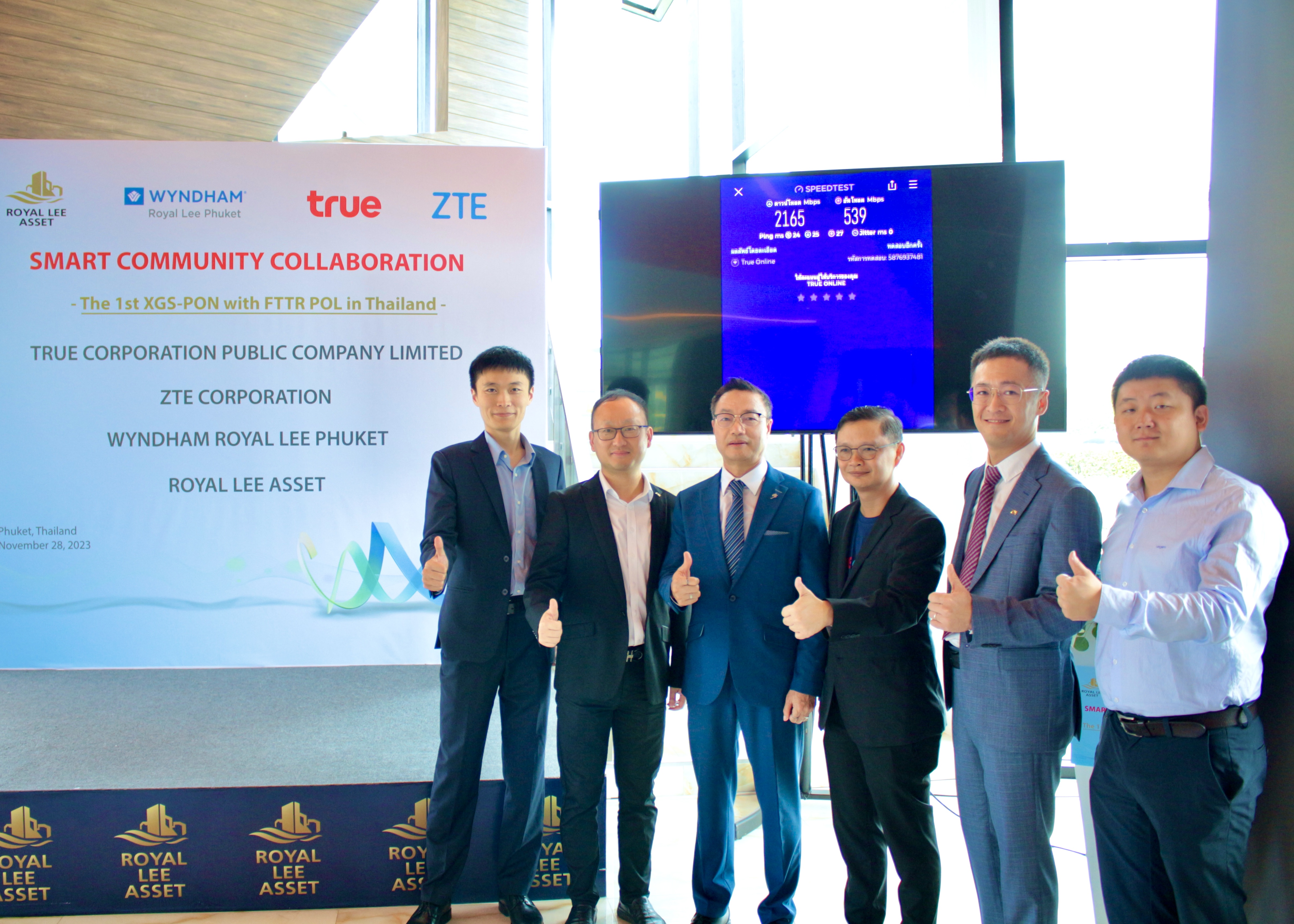 ZTE ผสาน TRUE ให้บริการเทคโนโลยีใหม่ล่าสุด  ร่วมสร้างสังคม FTTR (Fiber to The Room) แห่งแรกในไทย