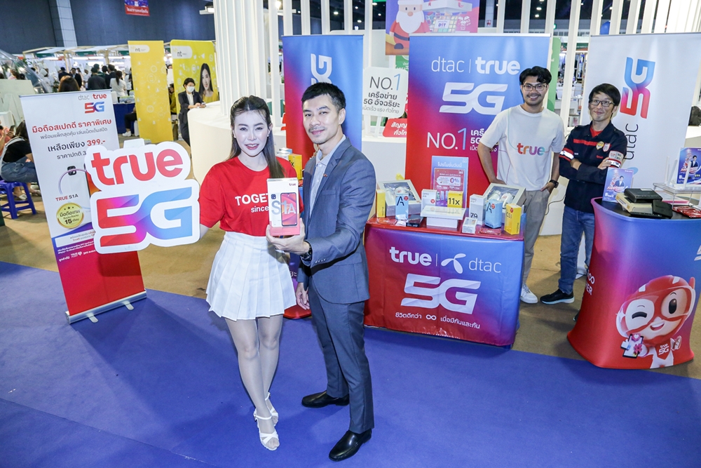 ทรู ร่วมสนับสนุนรัฐบาล มอบความสุขปีใหม่แก่คนไทย ในโครงการ “พาณิชย์สั่งลุย ลดราคา New Year Mega Sale 2024” วันนี้ – 31 ม.ค. 67