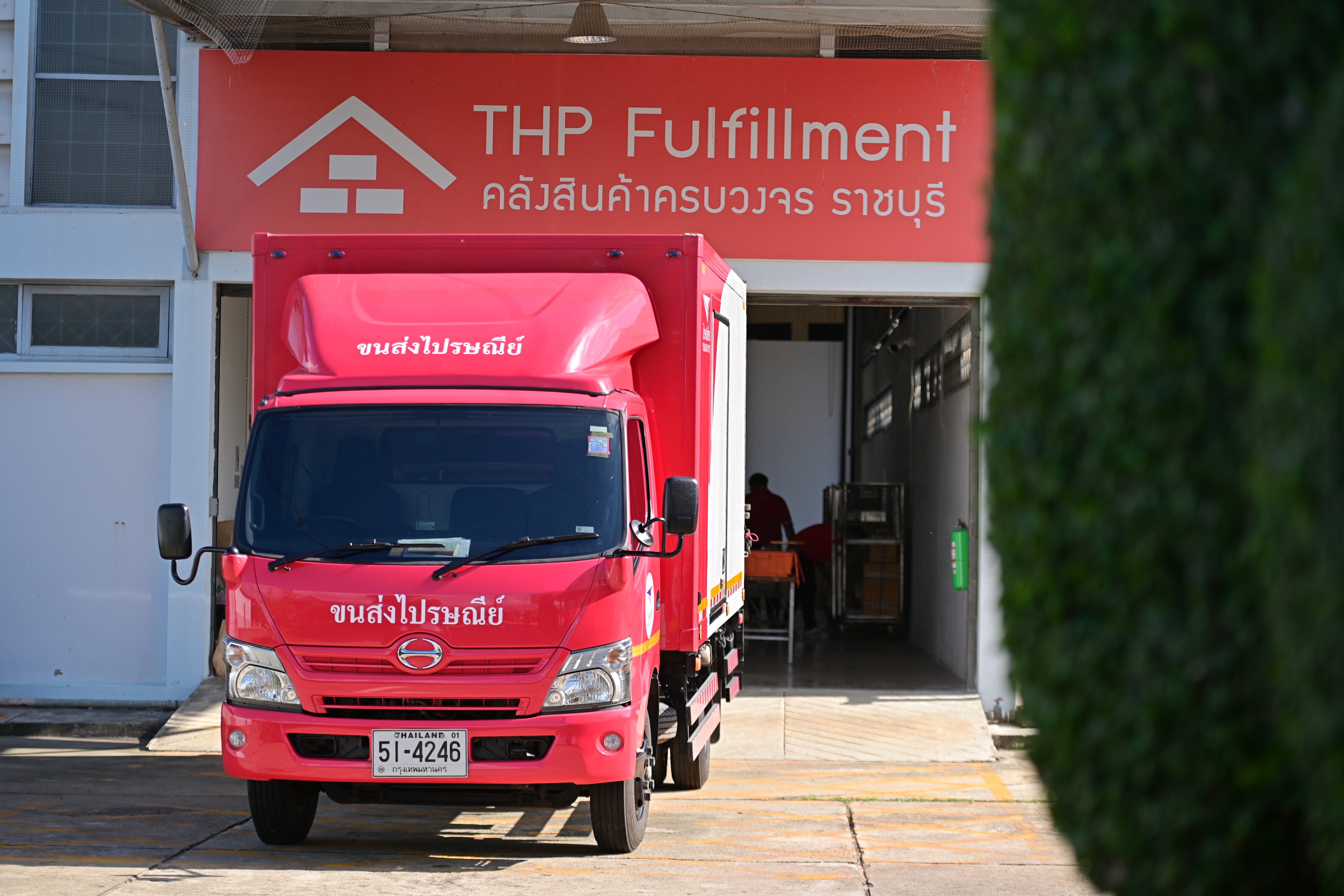 ไปรษณีย์ไทย รุก 8 จังหวัดยุทธศาสตร์ เปิดคลังสินค้าพื้นที่กว่า 3,000 ตารางเมตร หนุนรับภาคธุรกิจ - อีคอมเมิร์ซขยายตัวปี 67