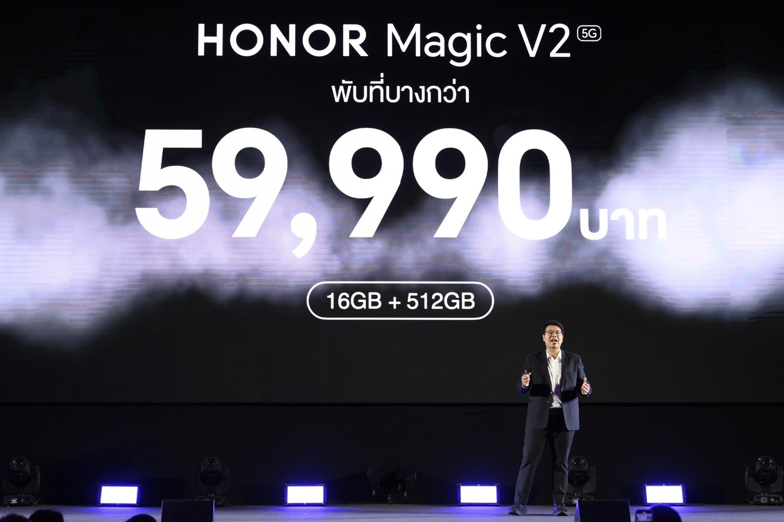 HONOR เปิดตัว 'HONOR Magic V2' บางที่สุดในตลาดประเทศไทย 59,990 บาท เริ่ม Pre-Order 8-12 ก.พ.นี้