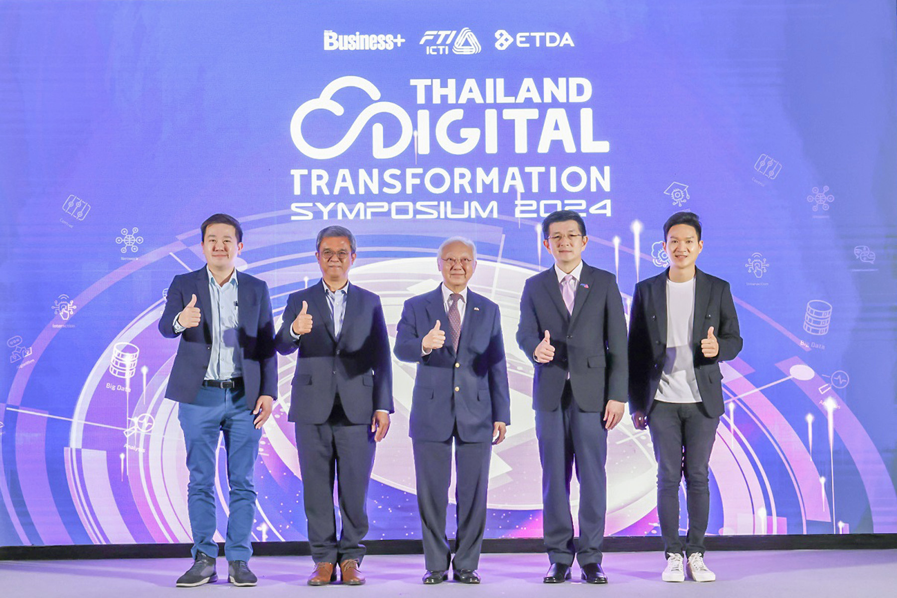 ARIP จับมือสถาบัน ICTI และ ETDA จัดงาน 'THAILAND DIGITAL TRANSFORMATION SYMPOSIUM 2024'
