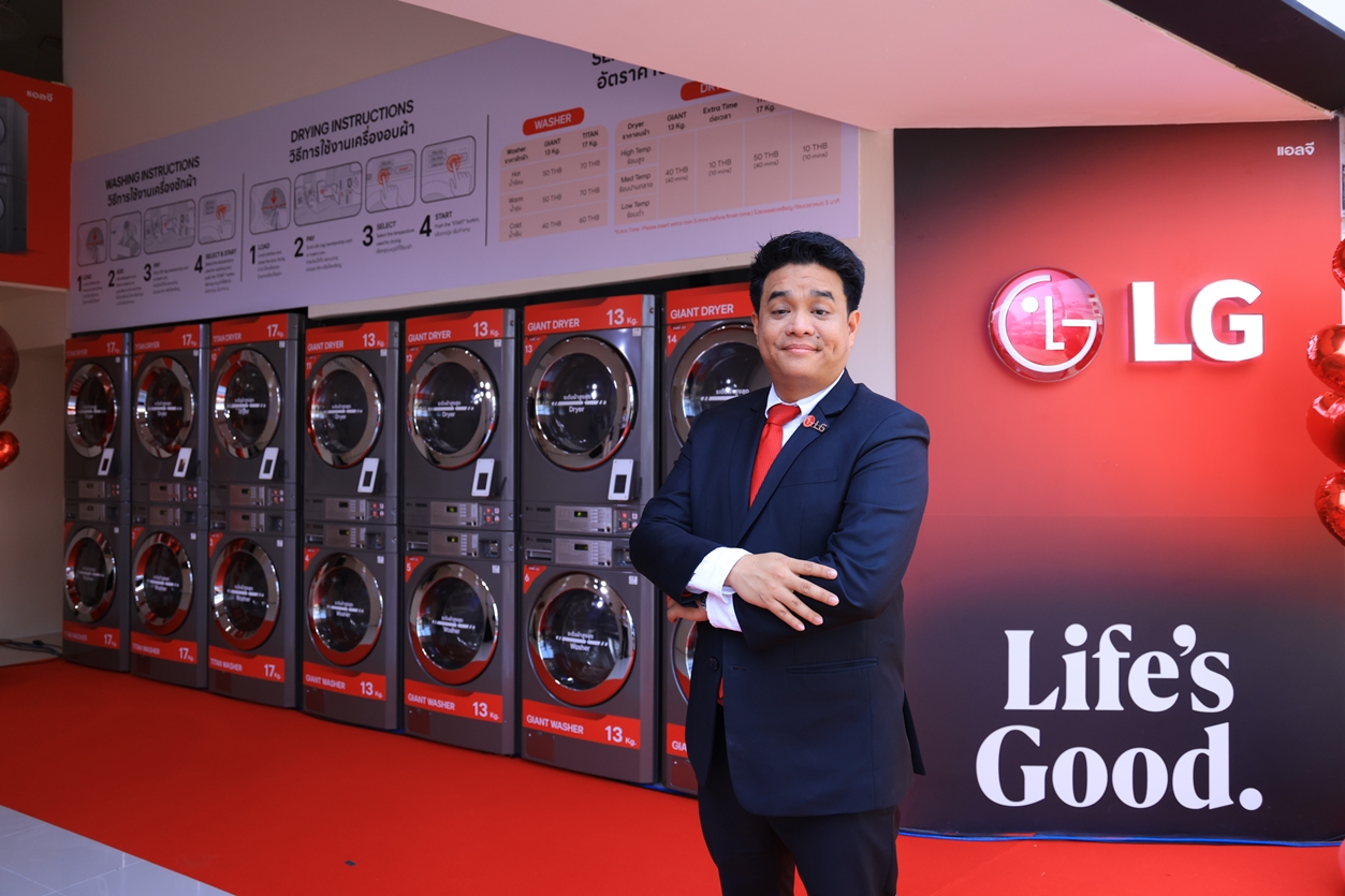 แอลจีเปิดตัวแฟรนไชส์ร้านสะดวกซัก LG Laundry Crew แห่งแรกของโลกในประเทศไทย
