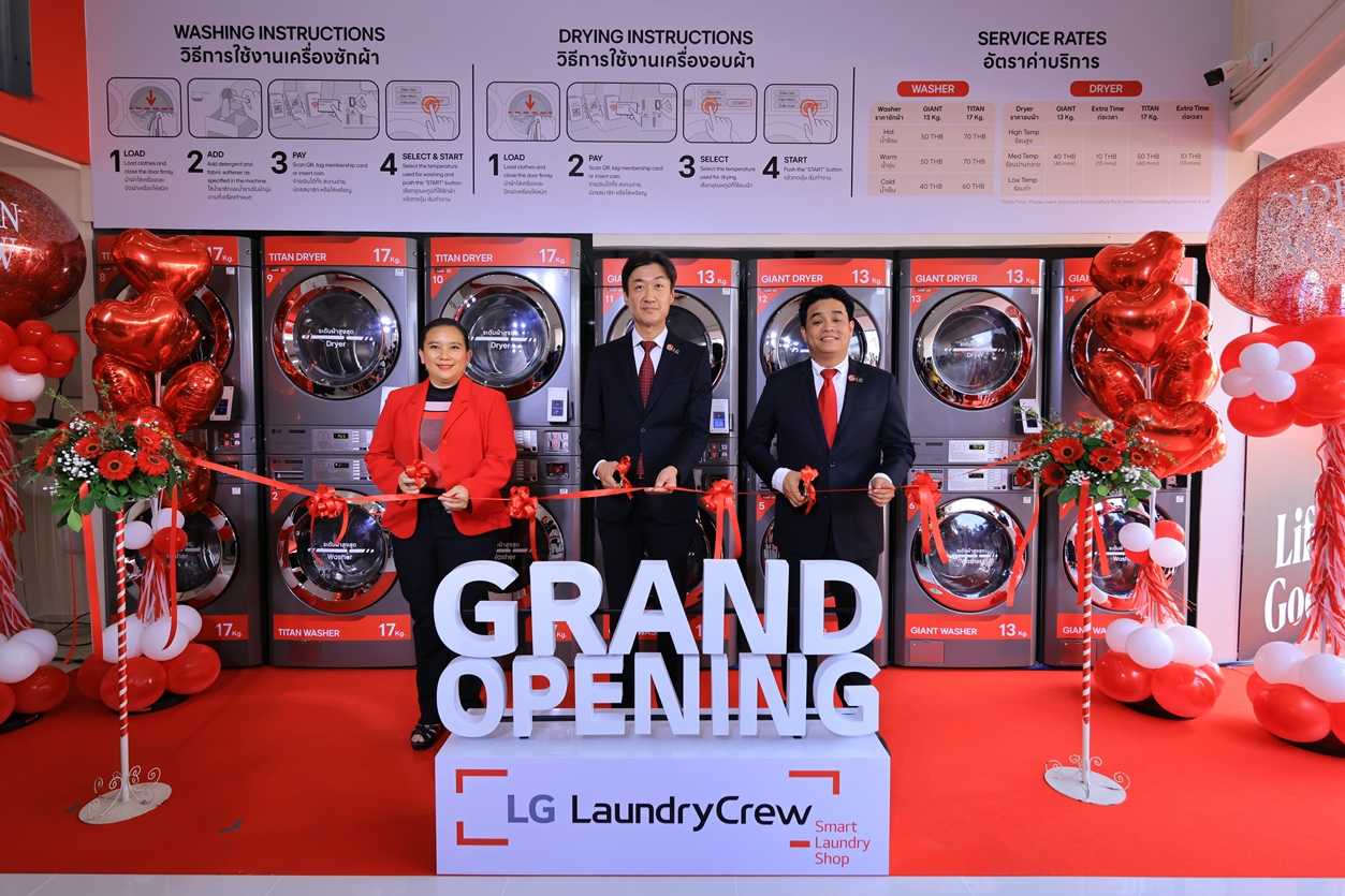 แอลจีเปิดตัวแฟรนไชส์ร้านสะดวกซัก LG Laundry Crew แห่งแรกของโลกในประเทศไทย