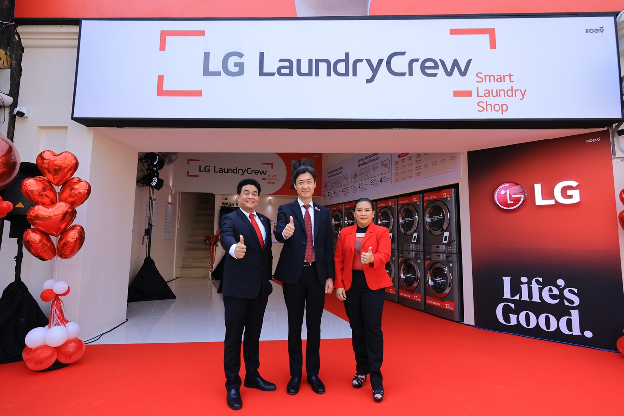 แอลจีเปิดตัวแฟรนไชส์ร้านสะดวกซัก LG Laundry Crew แห่งแรกของโลกในประเทศไทย
