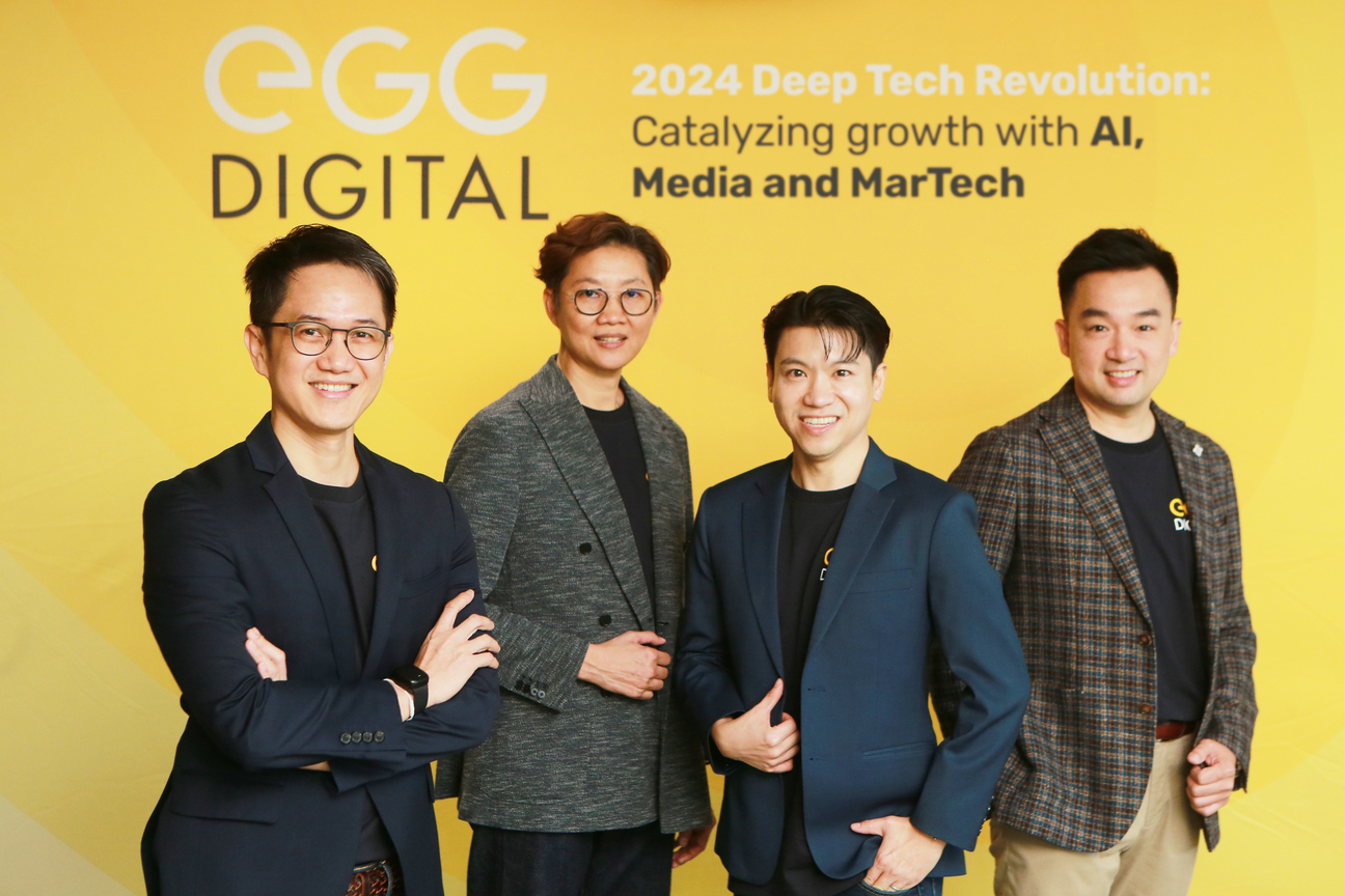 EGG DIGITAL เปิดกลยุทธ์ '2024 Deep Tech Revolution' ตั้งเป้ารายได้ปีนี้โต 25%