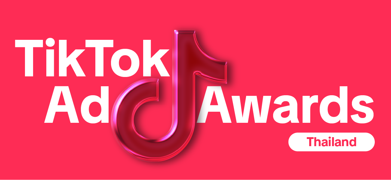 TikTok เปิดตัว TikTok Ad Awards ครั้งแรกในประเทศไทย