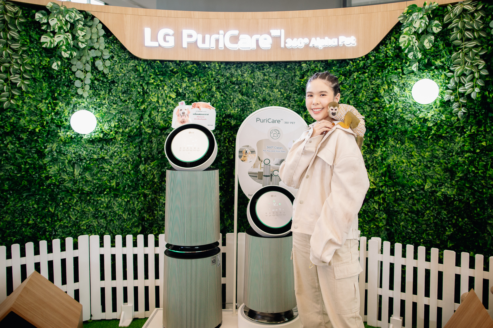 LG เอาใจเหล่า Pet Parents เปิดตัว เครื่องฟอกอากาศ LG PuriCare 360° Alpha Pet มอบอากาศบริสุทธิ์ในบ้าน