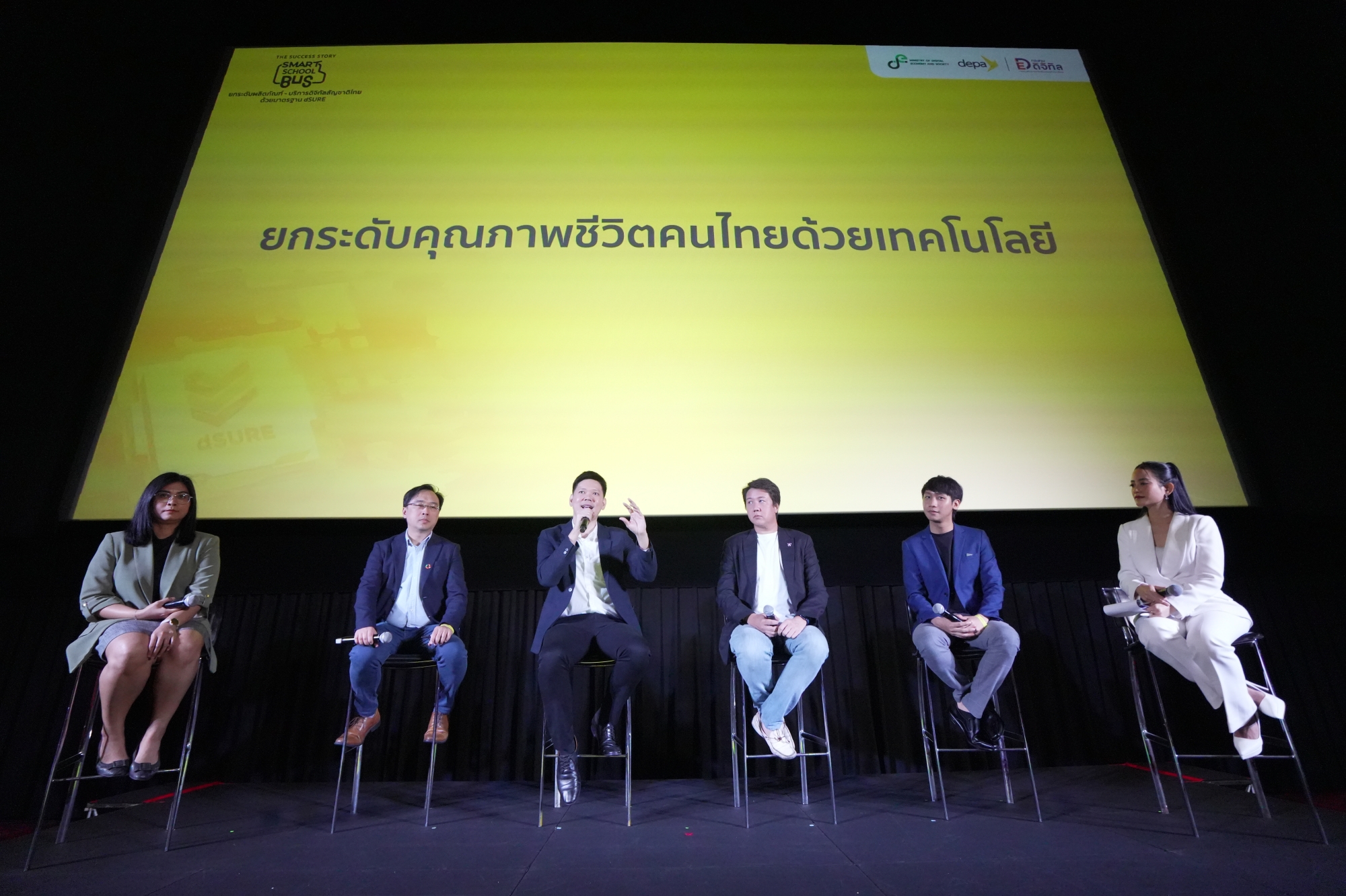 https://www.adslthailand.com/uploads/2024/08/26/11dcce9f9adc27aae67b41c87c1765e9.jpg