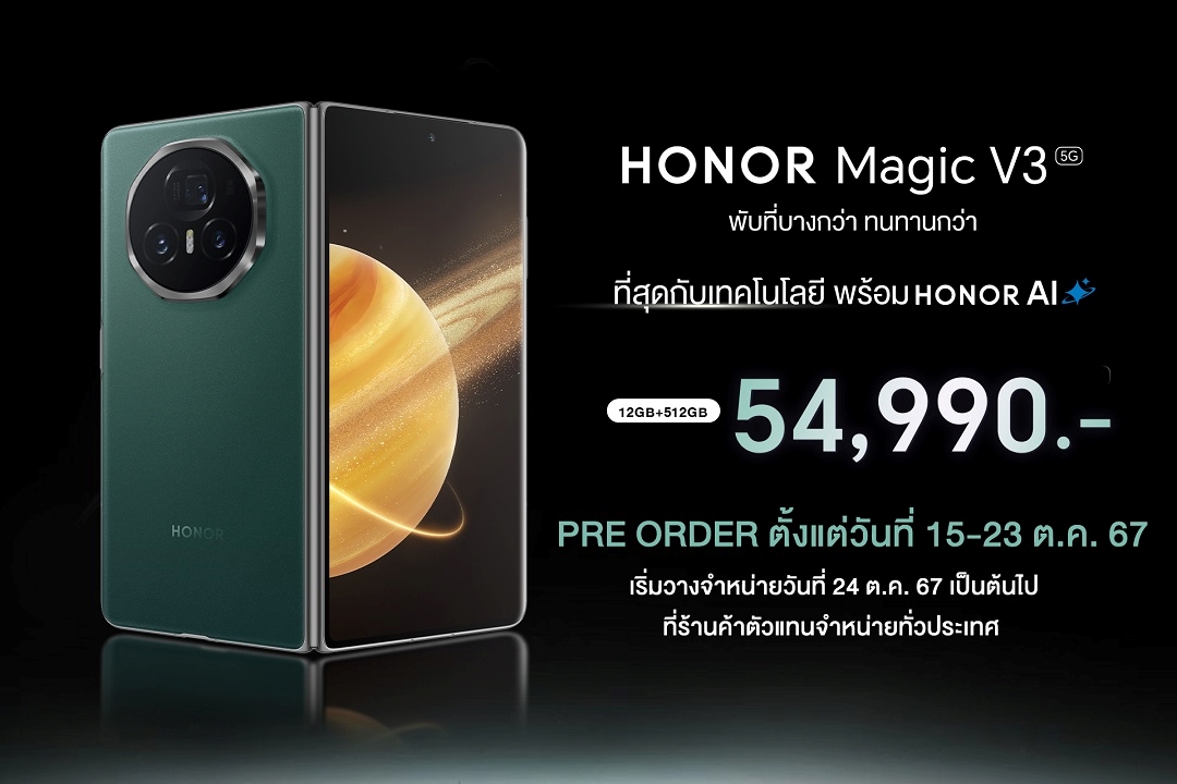 https://www.adslthailand.com/uploads/2024/10/15/c5efc49031dd58cc66556c76dddd1b66.jpg