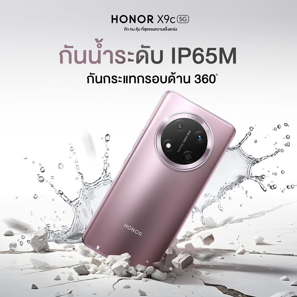 https://www.adslthailand.com/uploads/2025/01/08/4a1e46b6896ade657eb2ca96ad74d0f5.png