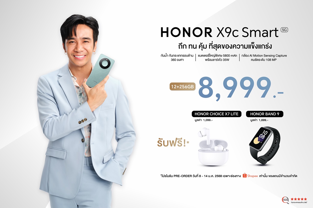 https://www.adslthailand.com/uploads/2025/01/08/fe2527c37531894938e2beda4424ac3f.jpg