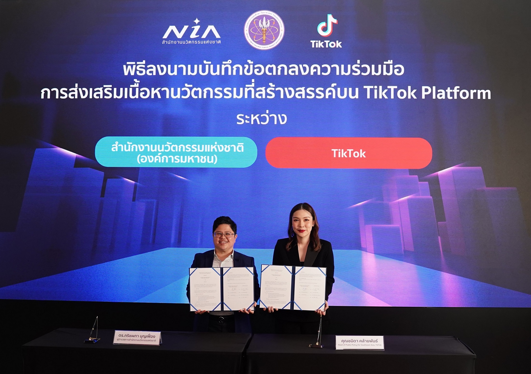 https://www.adslthailand.com/uploads/2025/02/10/4db7bed94d5f30effe4f5761edcadba7.jpg