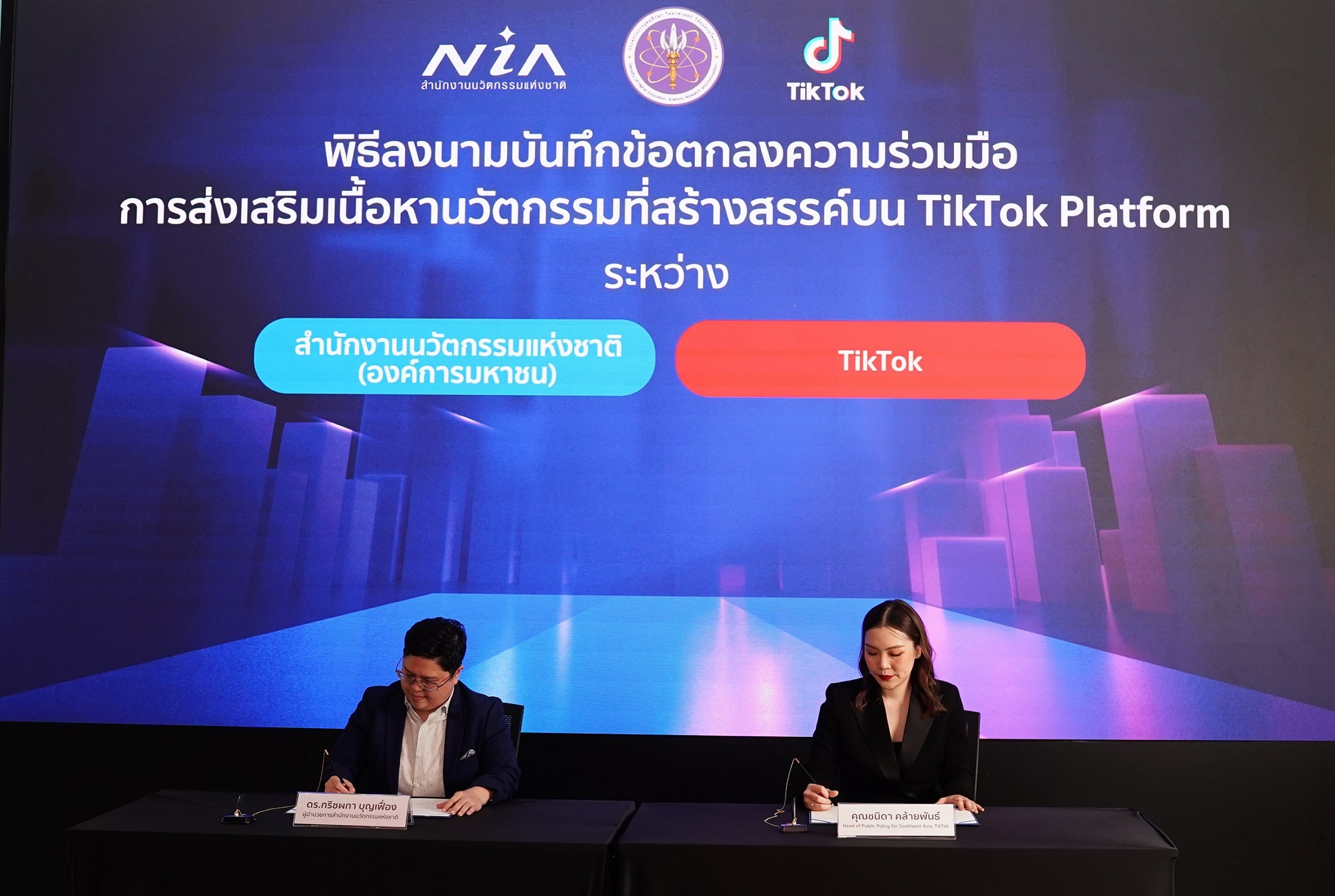 https://www.adslthailand.com/uploads/2025/02/10/84f3daf3126a21b7ab30d2057c7ddfd0.jpg