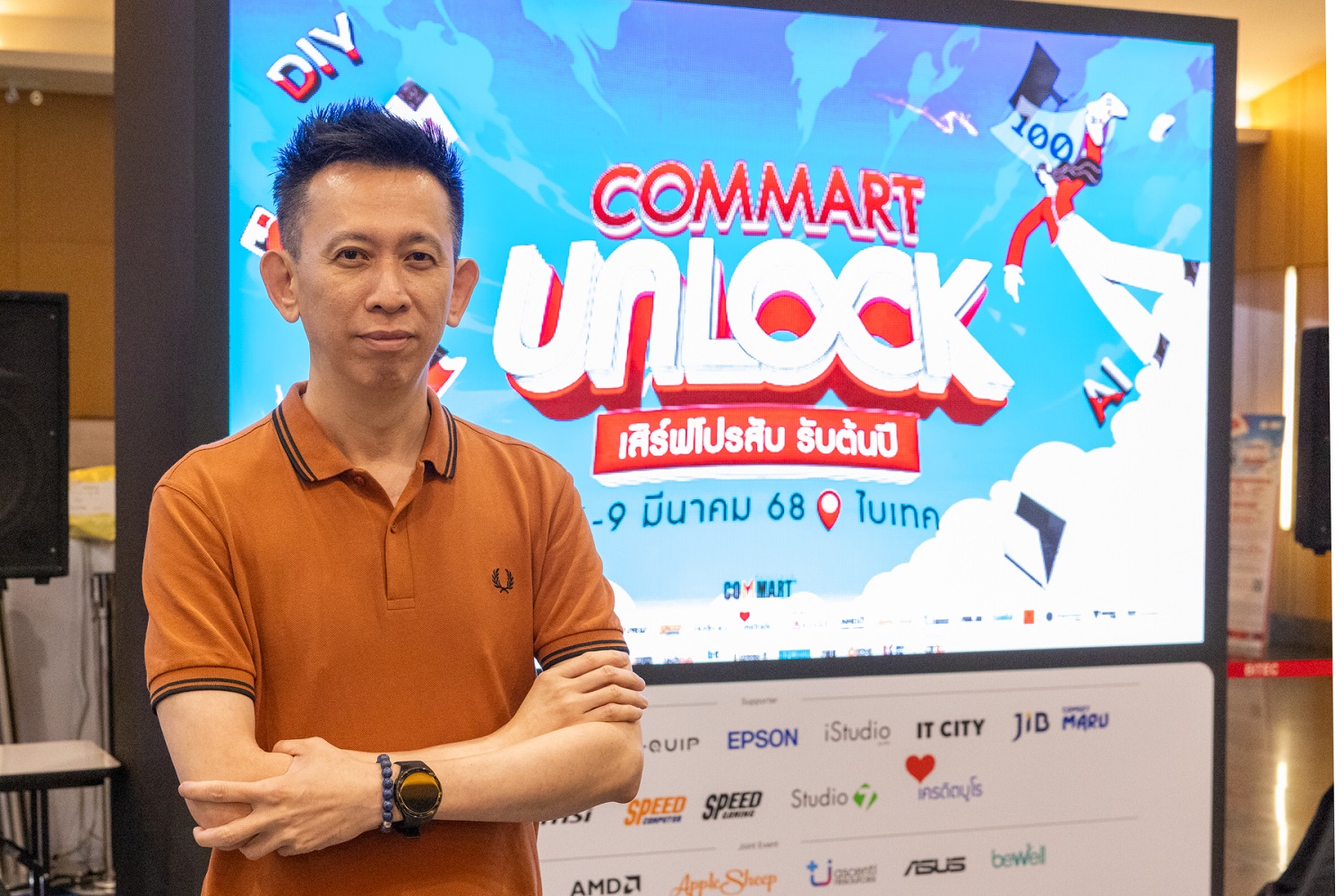 https://www.adslthailand.com/uploads/2025/03/06/46cf0f16a48a4edfbd4fbc9642e7d8a8.jpg