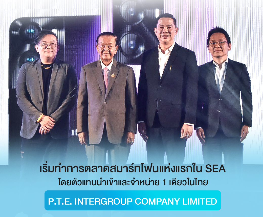 เปิดตัวสมาร์ทโฟน PHILIPS รุ่น S6122 และ S6133s มือถือ First Entry คุณภาพอินเตอร์แบรนด์