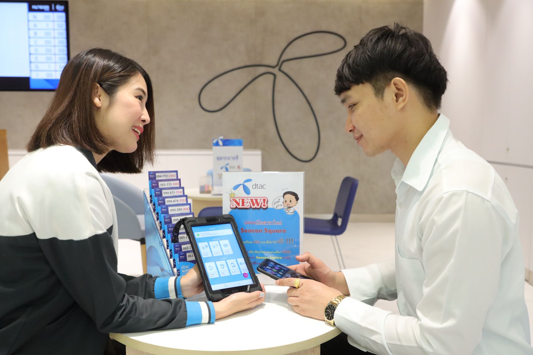 dtac ฉลองเปิดศูนย์บริการสาขาซีคอนสแควร์ เปิดให้บริการแล้ว ...