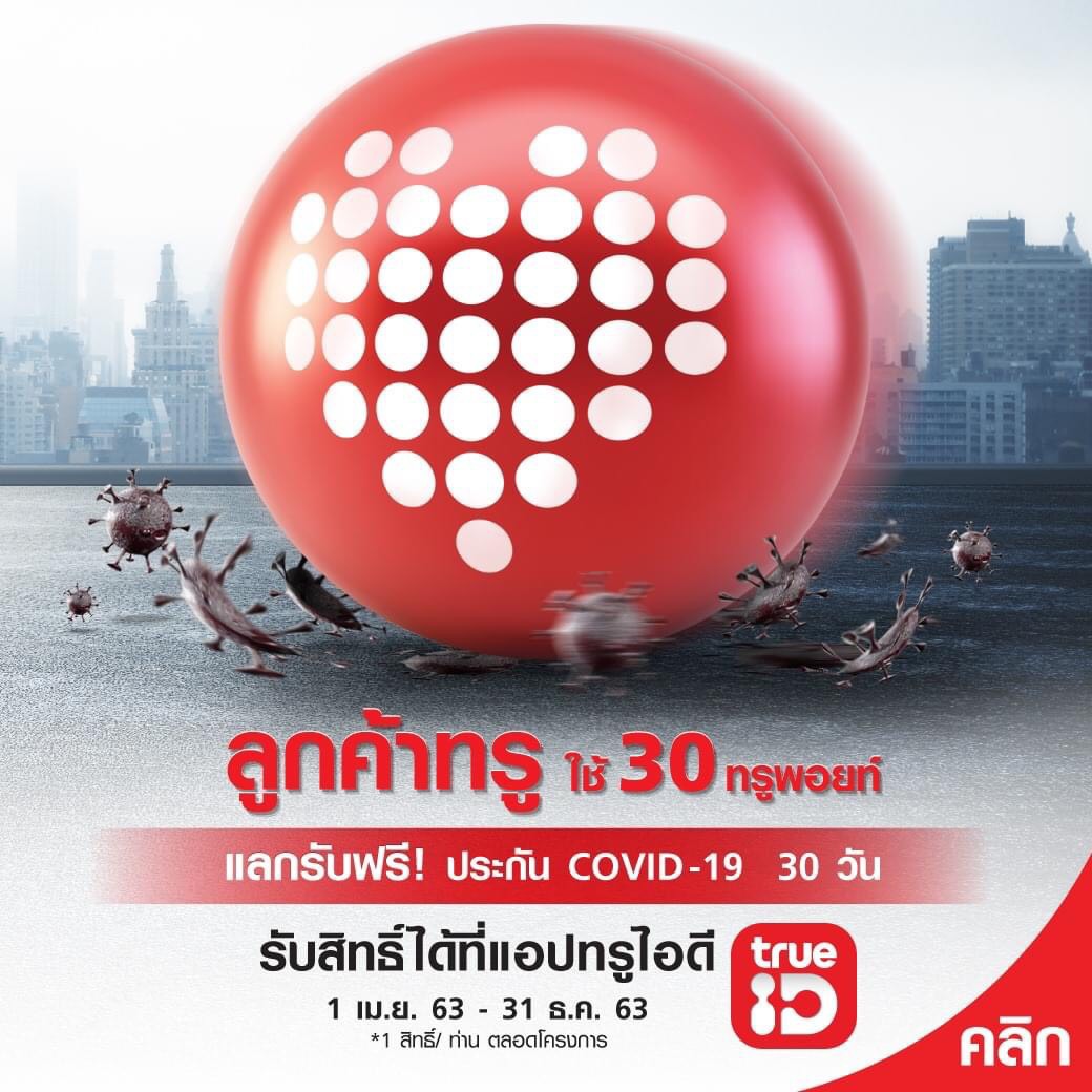 แจ๊ ส ปี 2004 ราคา