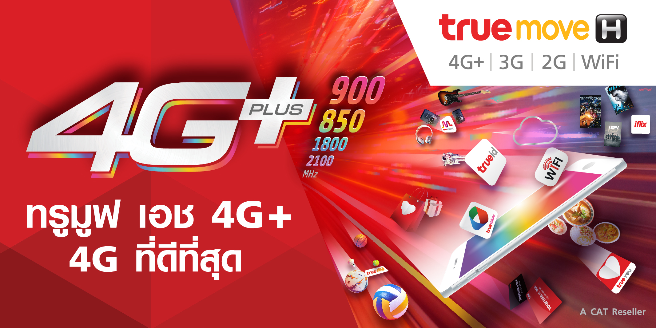 True net. Acronis true image 2021 build 39216. Synopsys лого. True net. Dtac.